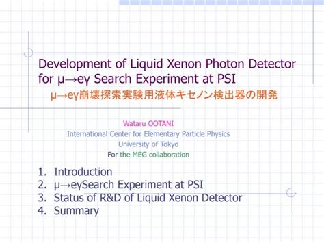  XENON: Superfluide et Détecteur de Particules Élémentaires!